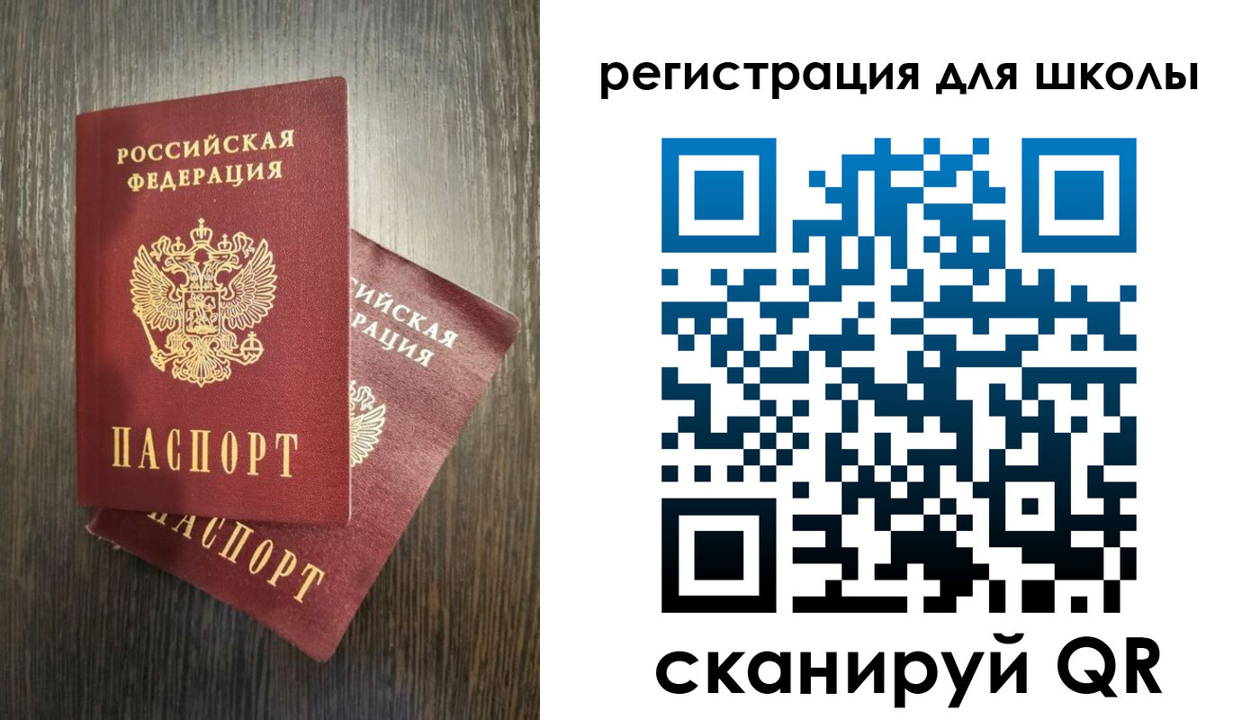 прописка поиск в Называевске