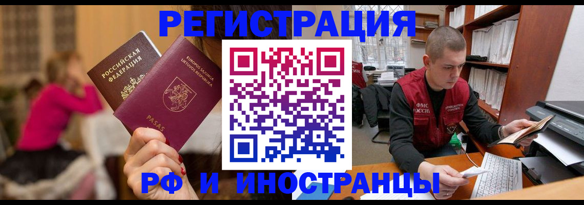 найти адрес прописки в Называевске