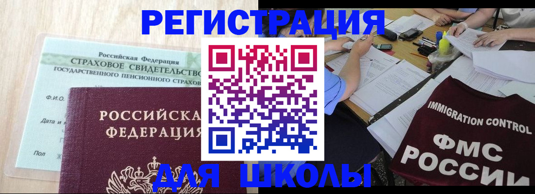 форма 3 в Называевске